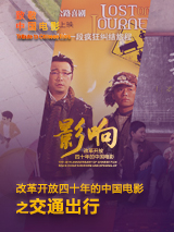 亚洲成在线观看
